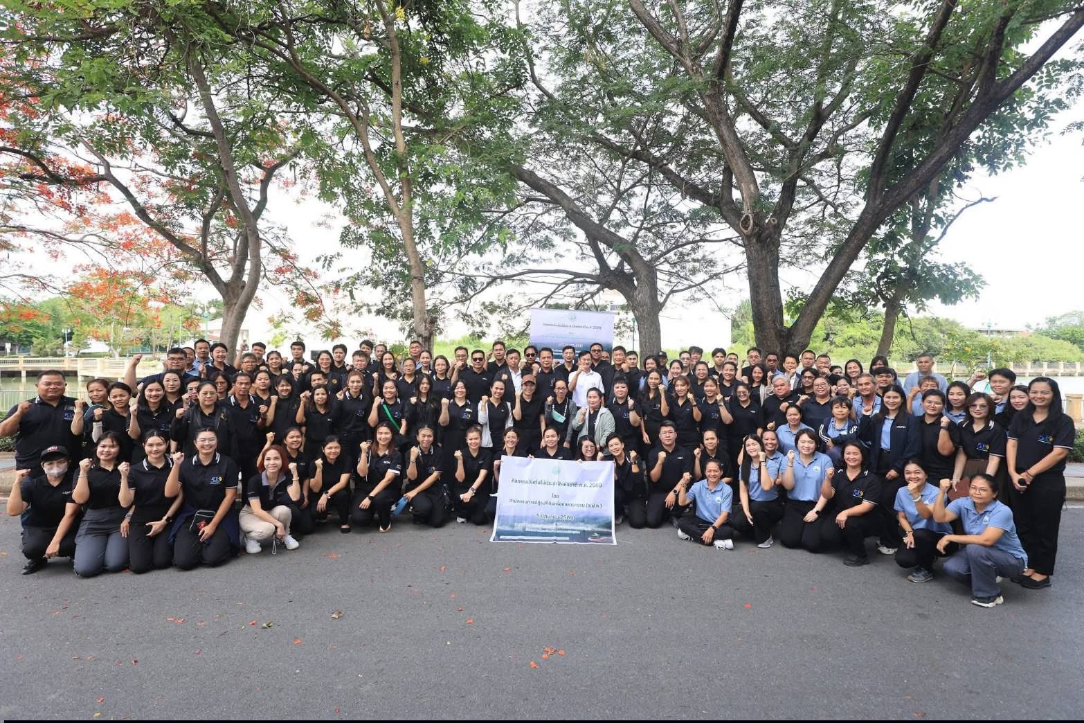 title - ส.ป.ก. จัดกิจกรรมวันต้นไม้ประจำปีของชาติ พ.ศ. 2569  ณ ศูนย์ส่งเสริมและพัฒนาอาชีพเสริมนอกภาคการเกษตร